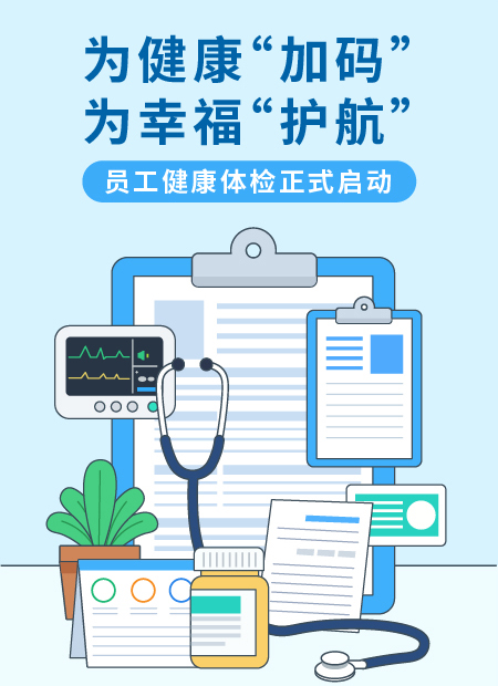医疗健康公众号模板预览图
